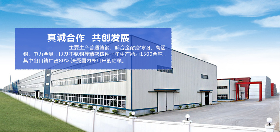 公司简介配图